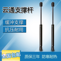 Nissan Grace hood support rod Grace A33 engine front cover hydraulic rod Front cover bracket top rod