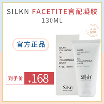 Silkn FaceTite Radiofrequency Instrument Special Gel 2 0 version 1 0 version assorted bouric cosmetic instrument