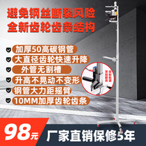 Clutch electric hammer lifting shelf Telescopic fixing bracket Ceiling planting rib drilling support rod Impact drill drilling shelf