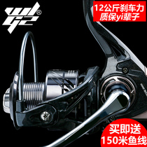 All-metal wire Cup spinning wheel Road sub-wheel 3000 type anti-seawater no gap sea Rod Rod rock fishing wheel