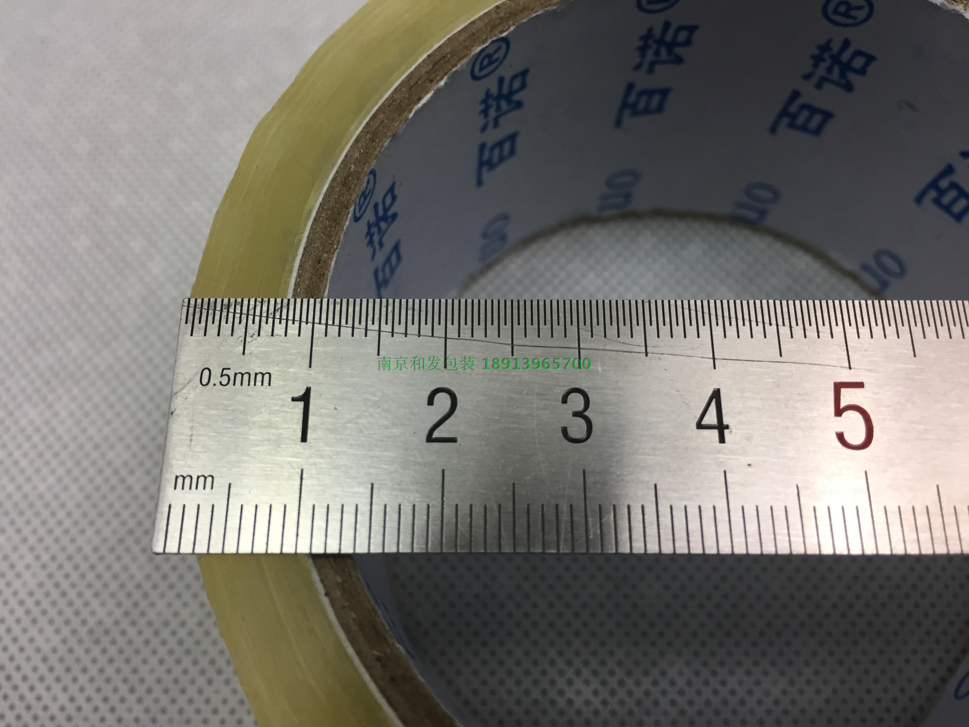透明封箱胶带胶布 封口胶纸米黄胶带宽胶带宽40mm45mm55mm肉厚8mm