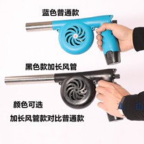 Outdoor barbecue camping combustion electric rechargeable large wind small 12v DC portable lithium battery blower