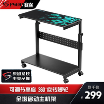 Racing Computer Host Bay Height Adjustable Case Rack Shelf Enlarge Printer Shelf Mobile Host Shelf