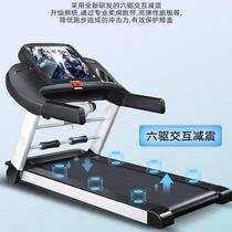 Flat treadmill family small walking machine Simple folding mini electric household model ultra-quiet indoor fitness
