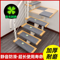 Stair transformation stickers non-slip solid wood non-slip household glue-free self-adhesive floor mat carpet rotating step stickers