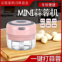 Good things at home recommend mini household garlic artifact electric garlic shredder kitchen multifunctional mincer shredder
