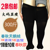 Special size leggings socks super large size stockings 300kg fattening stretch size stockings 200kg anti-hook Silk