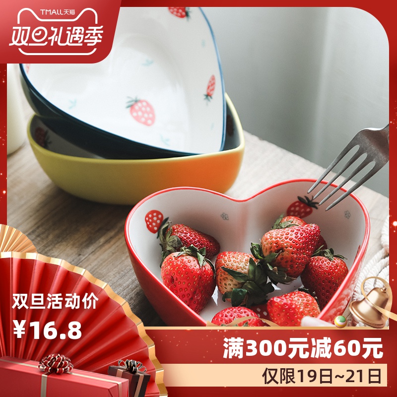 Move contracted creative hand - made ceramic strawberry girl heart lace to use pudding dessert fruit salad bowl bowl of northern Europe