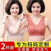 Mom non-steel bra bra large size latex underwear female middle-aged 50-year-old women without trace sports vest bra