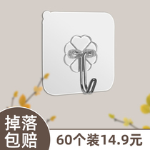 Powerful Adhesive Glue Applique Hook Home Stained Hook Hooks Hang wall hanging buckle Sticky Hook Stickup Wall Hook Wall-mounted Glued to stick to whack