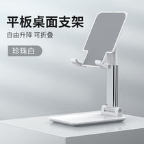 Mobile phone Desktop Lazy Person Bracket Apple Ipad Tablet Universal Foldaway Portable Bedside Watch TV Live Brace