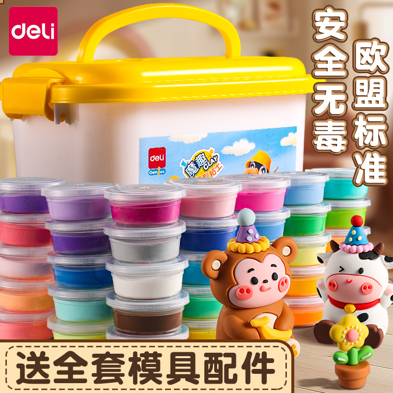 Able children ultra light clay non-toxic and environmentally safe and safe and tasteless rubber mud Artisanal Toy Food Grade 24 Color-Taobao