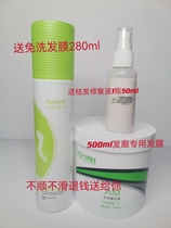 Diesepai Emma Protein Vegetarian Fish Seed Hair Care Film Fish Seed Caviar Seed Essence Milk Repair Dry And Knotted Hair