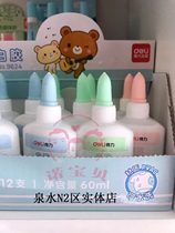 full 29 able 9624 handmade white glue glue 60ml student DIY model sticker woodwork white latex