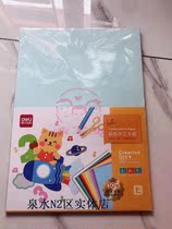 Full 29 able children handmade cardboard nursery color paper a4 handmade color paper large sheet of paper jam