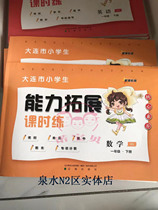 Ability to expand the class to practice the sixth-grade language in the 2021 edition