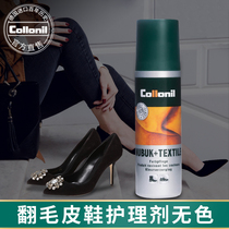 Flip fur shoes cleaning care Suede frosted shoes care liquid shoe powder Universal black complementary color anti-suede cleaning agent