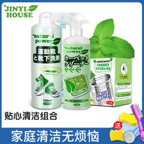 Shoe washing liquid decontamination whitening sneaker cleaning Shoe polishing special artifact Washing machine fabric sofa dry cleaning cleaning agent