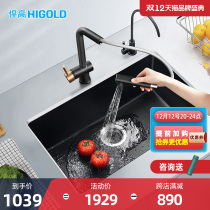 Humble kitchen quartz sink white black large single slot sink sink sink sink sink sink sink pot and pump asphalt basket set