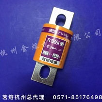 Hot melt fuse fuse RS94G 500V 200A 250A 300A 315A 350A 400A