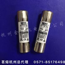 Hot melt fuse core RO16 AM3 RT14-32 RT18 RT19 14×51 500V 1-10A