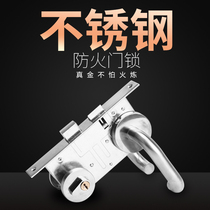 Fireproof door lock fire door lock safety channel door stainless steel escape door handle double open door lock core universal