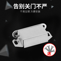 Cabinet door suction powerful magnet wardrobe suction door lock catch touch bead magnetic touch cabinet accessories door suction kitchen door buckle magnetic attraction