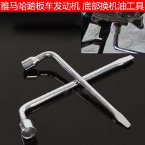 Yamaha motorcycle commonly used 19MM socket wrench T rod engine bottom oil release tool oil change