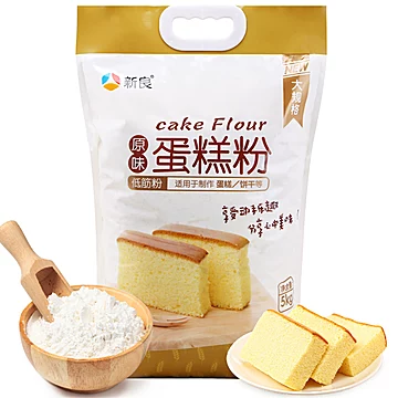 【送泡打粉50g*2】新良低筋面粉蛋糕粉5kg[4元优惠券]-寻折猪