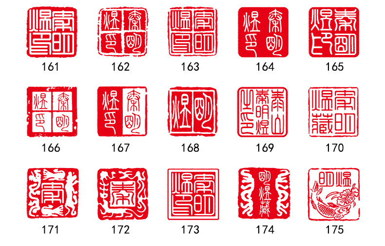 儿里凡檀木名字印章留学手帐个性艺术文艺英文木头日本日式姓