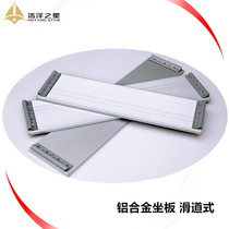 Rubber boat kayak aluminum alloy seat plate Marine thickened aluminum alloy seat stool hanging buckle type aluminum alloy seat