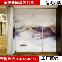 Hotel activity partition banquet hall mobile soundproof partition wall display board Hotel room screen push-pull hard bag folding door