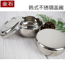  Korean double-layer stainless steel cover bowl Cooking rice bowl Commercial single and double cover bowl Stainless steel rice bowl Korean restaurant