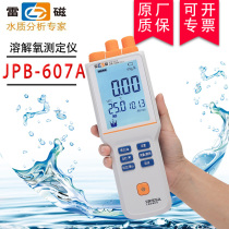 Shanghai Lei Magnetic JPB-607A Portable dissolved oxygen analyzer dometer 5 m water quality analyzer JPBJ-608