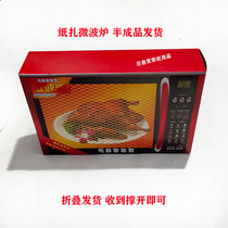 Sacrificial supplies Paper Microwave Oven Kitchen Supplies Burning Paper Money Fridge Air Conditioning TV