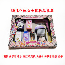 Sacrificial Items Lady Cosmetics Suit Mouth Red Perfume Hair Dryer Burn Paper Money
