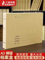 10 A3 thickened and enlarged technical archive boxes with a large capacity of 720g acid-free paper file box New technology archive box kraft paper box file box custom printing logo