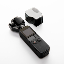 PGYTECH Gimbal Protective cover Lingmu Osmo POCKET Camera Accessories DJI OSMO POCKET Pocket Gimbal Camera