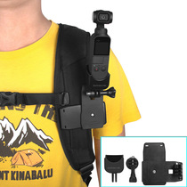 Sunnylife is suitable for smart eyes OSMO POCKET camera backpack clip 360 degree multi-function adjustment osmo backpack fixing clip Bracket Accessories adapter sleeve