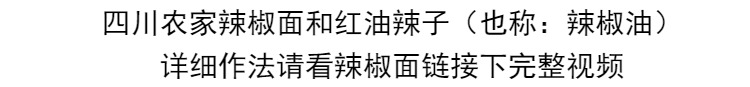 四川特产小米辣干辣椒