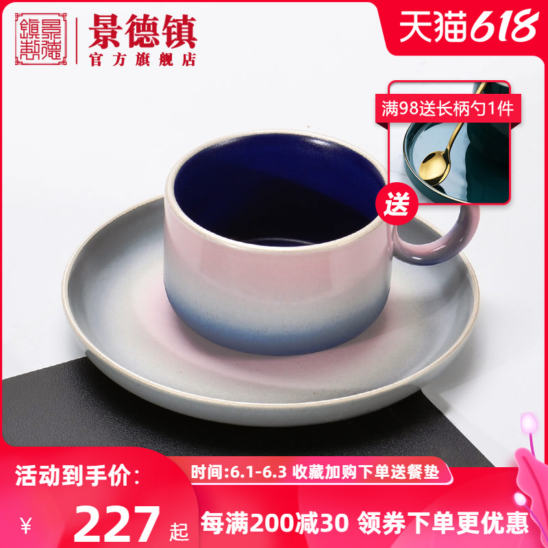 Jingdezhen small delicate Nordic ins hand blunt high - end key-2 luxury suits for ceramic coffee cups and saucers mugs