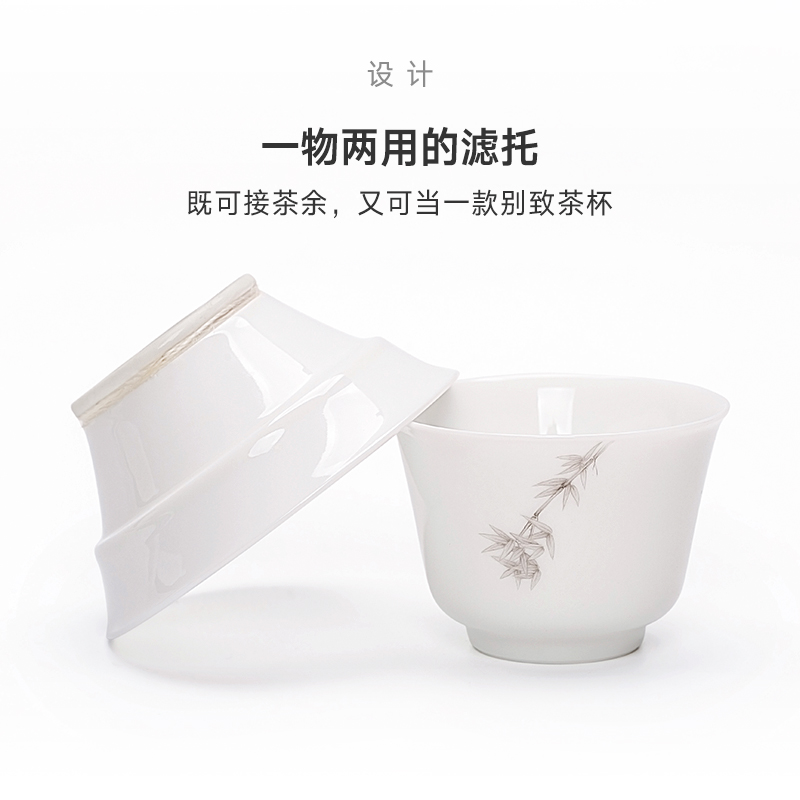 Jingdezhen flagship stores with reasonable hand - made ceramic tea cup) filter accessories separation filter)