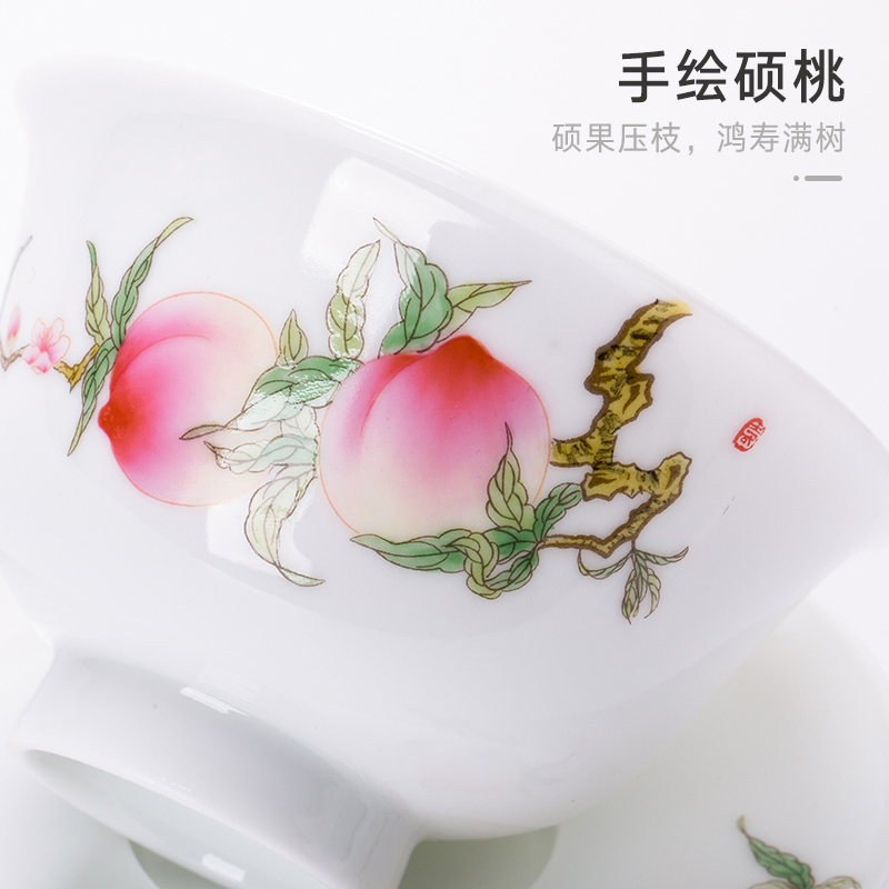 Jingdezhen official flagship store ceramic flower shoe peach to recognize what the set of tea sets tureen tea sample tea cup