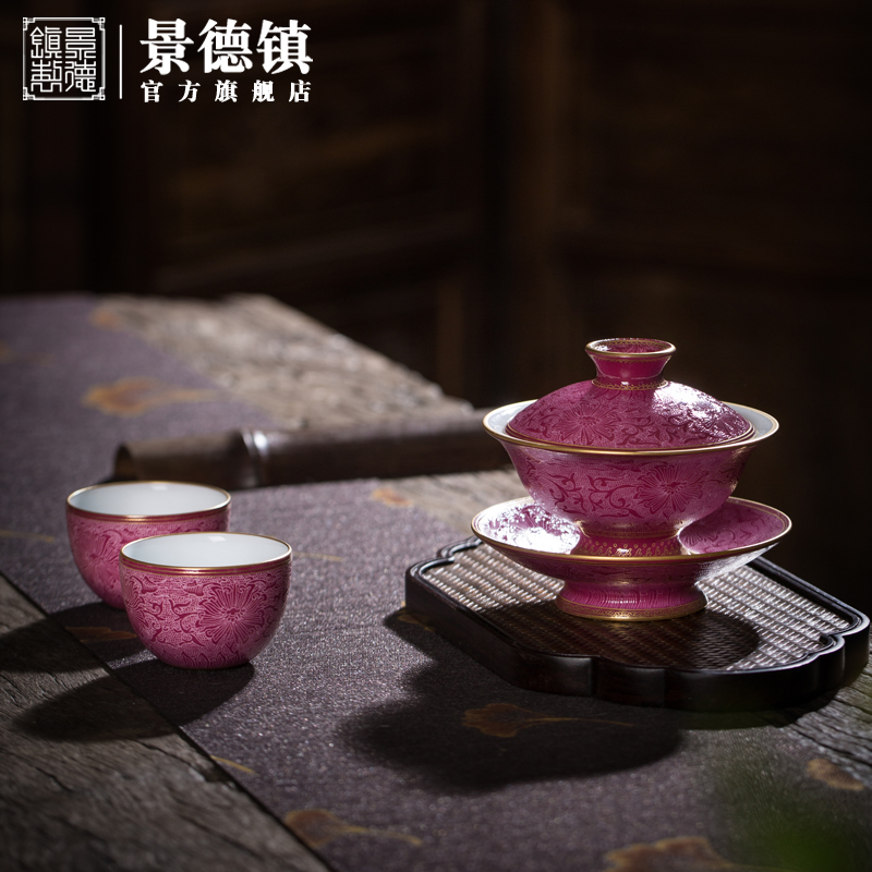 Jingdezhen flagship store grilled ceramic famille rose flower paint lotus tea sets office home business gifts