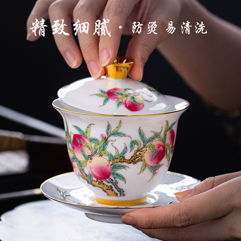 Jingdezhen flagship ceramic kung fu tea tea sets tureen household contracted sitting room office tea tea