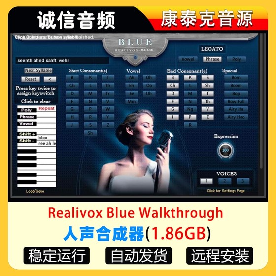 음성 신디사이저 Realivox Blue Walkthrough Contec 음악 소스 음성 신디사이저 Realivox Blue Walkthrough Contec 음악 소스
