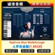 음성 신디사이저 Realivox Blue Walkthrough Contec 음악 소스 음성 신디사이저 Realivox Blue Walkthrough Contec 음악 소스
