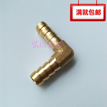 Copper gas nozzle elbow double head pagoda joint 90 degree right angle elbow pagoda nozzle gas nozzle hose joint water pipe joint