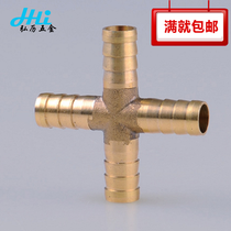 All copper cross four-way four-fork pagoda joint air pipe water pipe gas pipe skin pipe copper joint