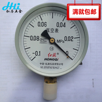 Physical store red flag vacuum pressure gauge YZ60 YZ100 full specification-0 1~1 5Mpa